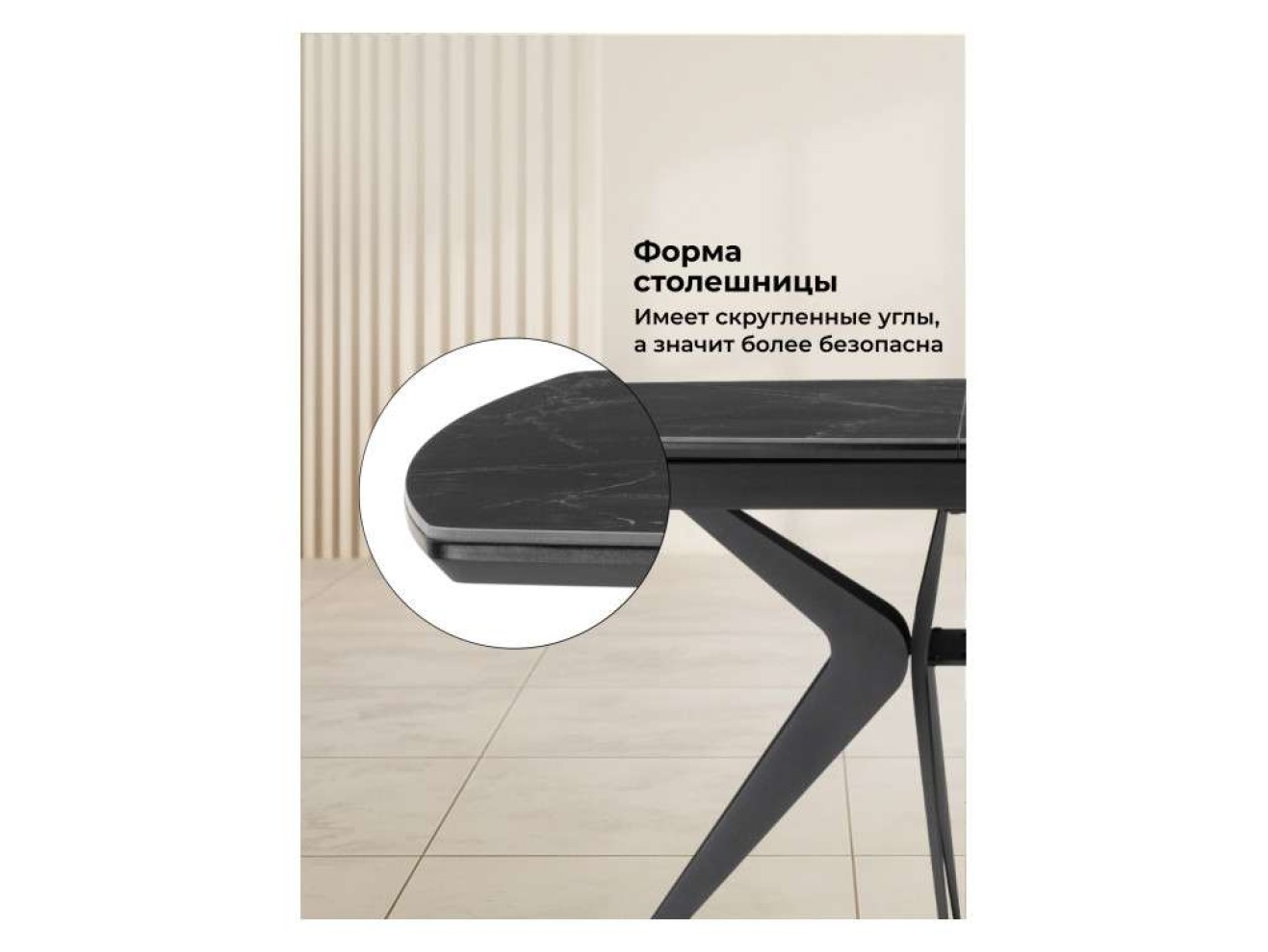 Риполь 160(205)х89 черный мрамор shakespeare black / черный Керамический стол арт. 1315309