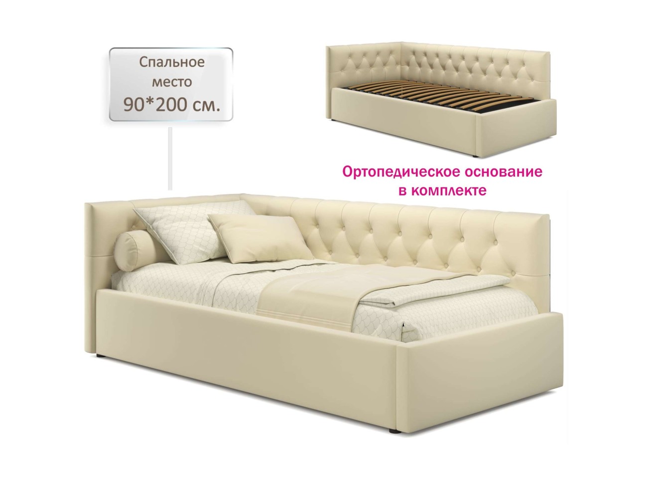 Мягкая кровать-тахта Afelia 900 бежевая с ортопедическим основанием