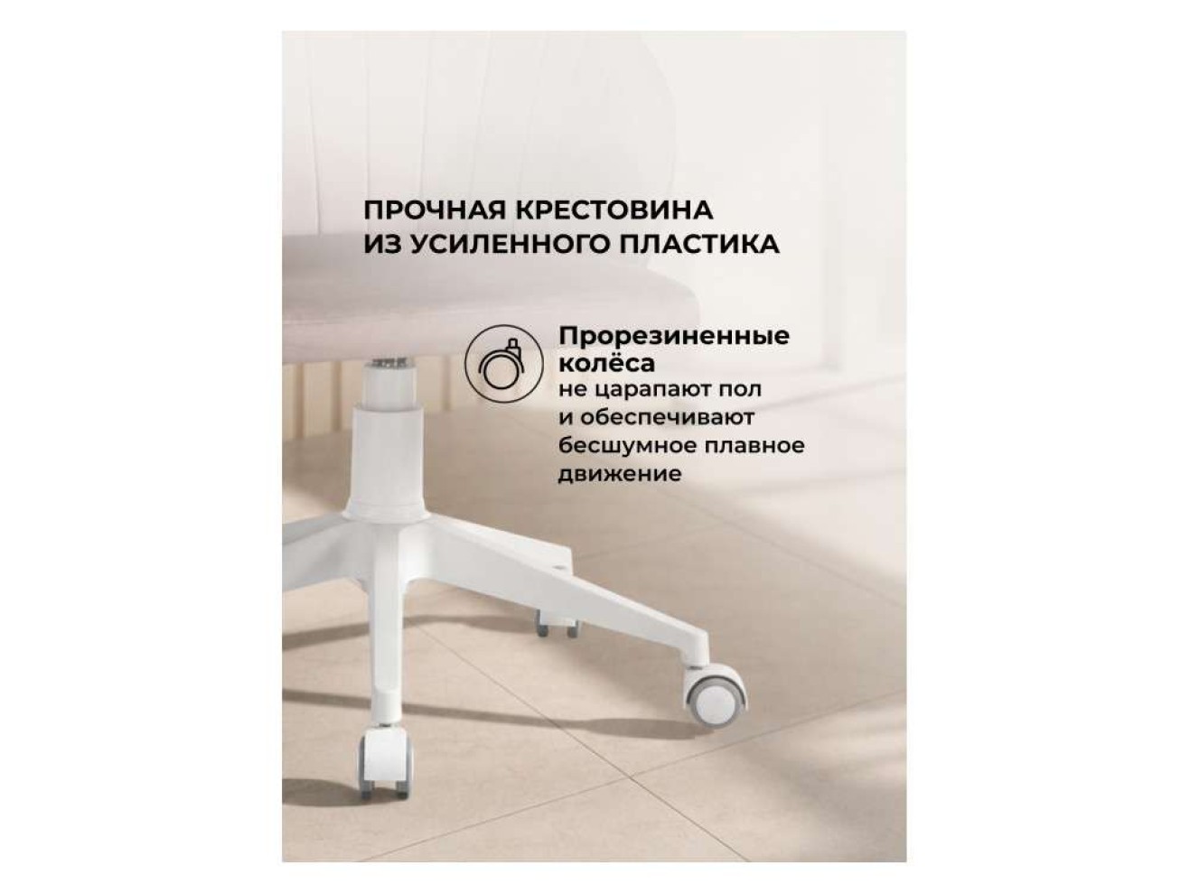 Пард светло-коричневый (H-61) / белый Офисное кресло арт. 1575283