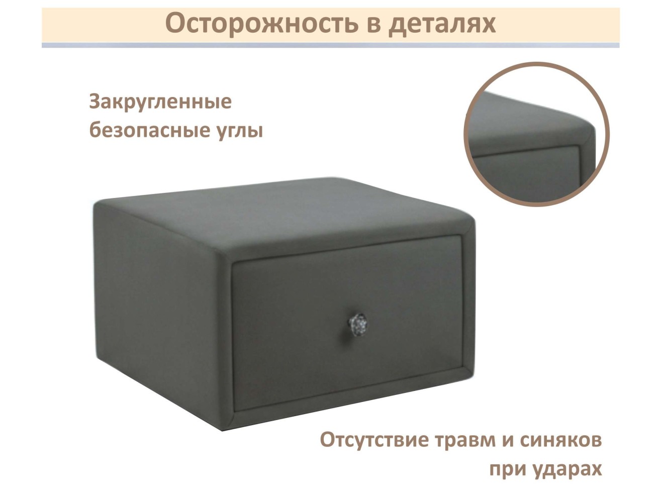 Мягкая прикроватная навесная тумба Mild маренго темно-серая