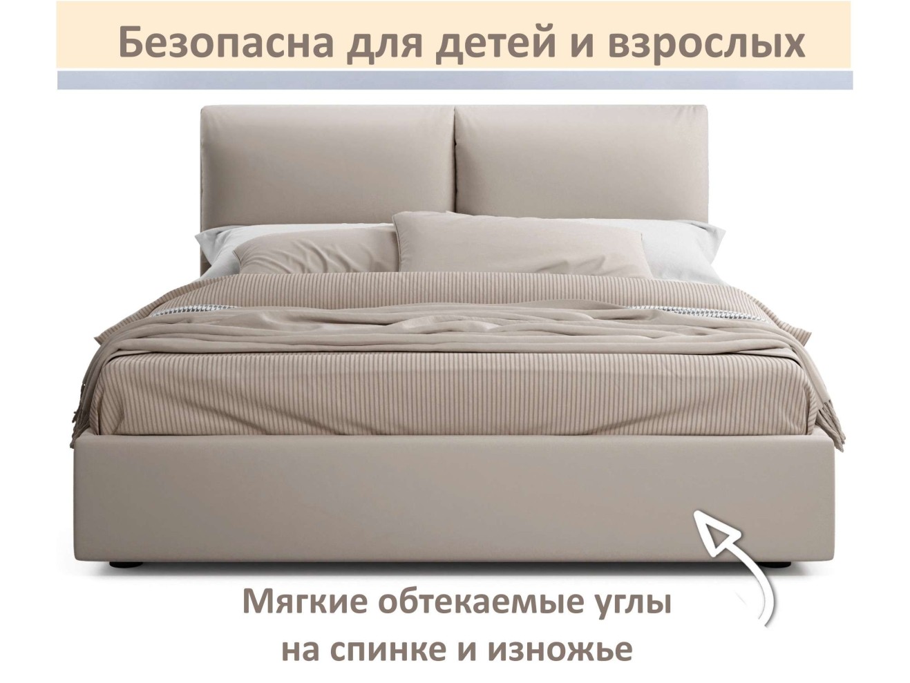 Мягкая кровать Vita 1600 мокко с подъемным механизмом