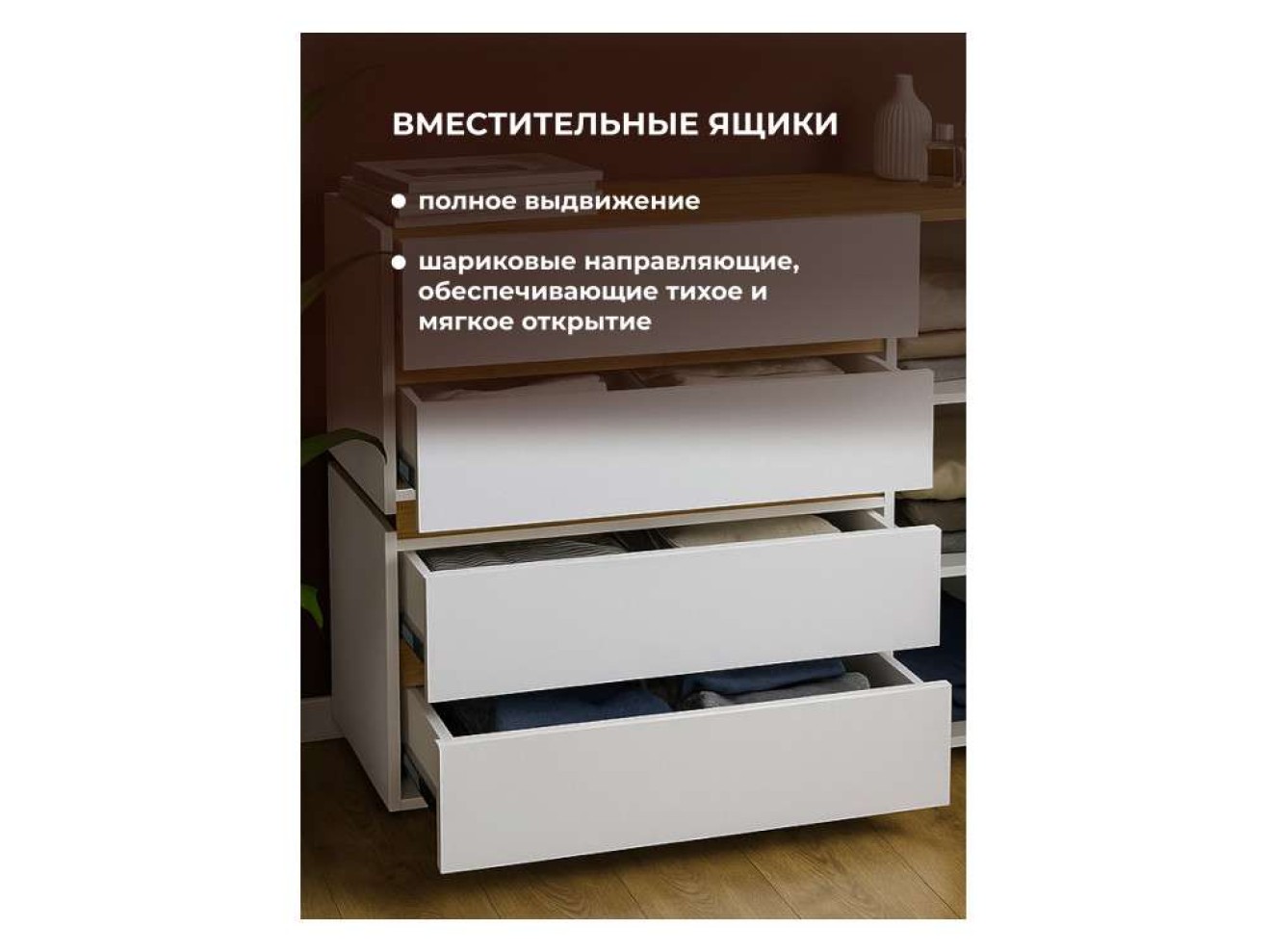 Атлон белый / дуб вотан Комод арт. 1090373
