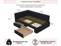 Мягкая кровать-тахта Afelia 1200 черная с ящиками