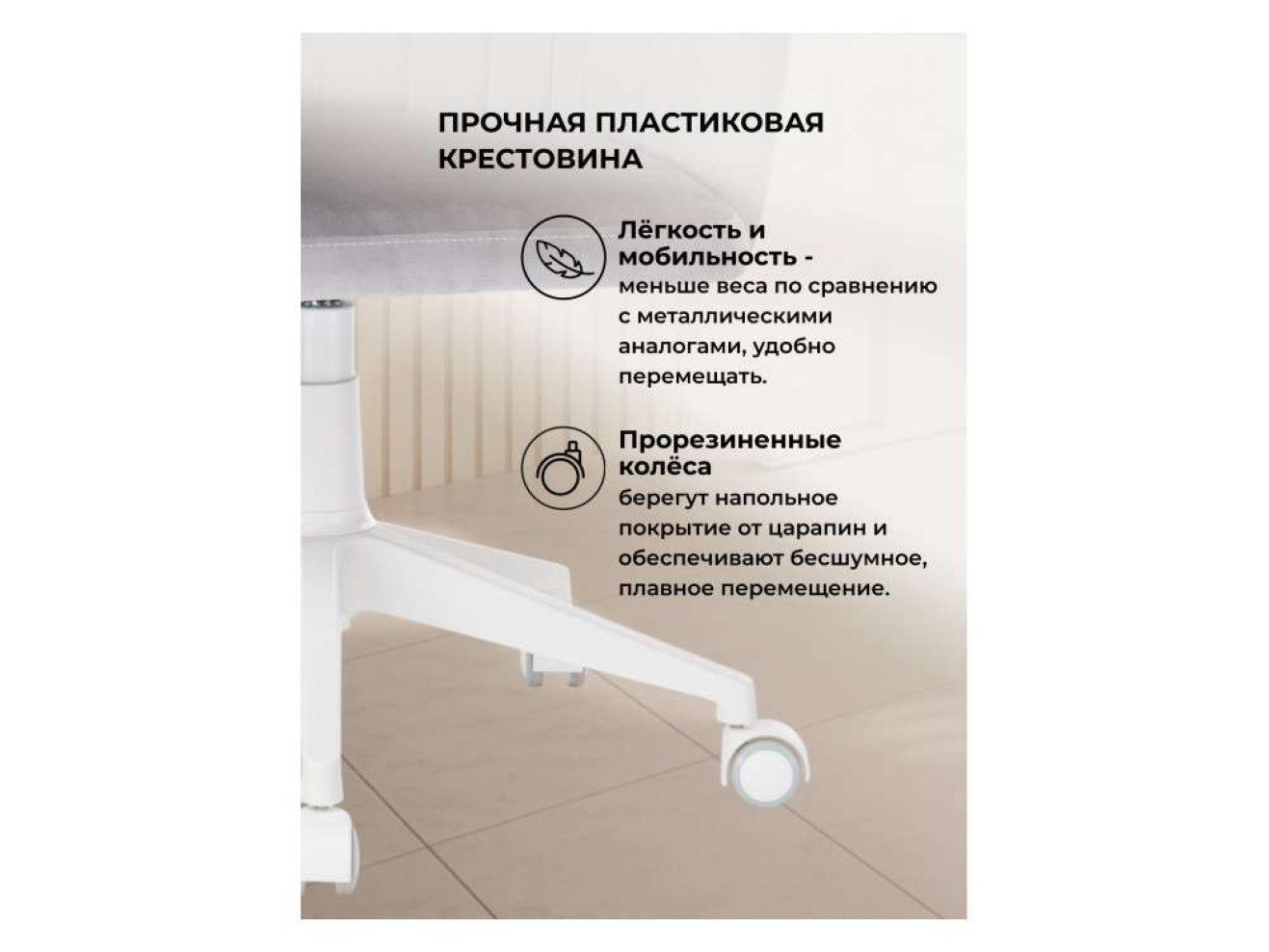Тибо confetti silver серый / белый Офисное кресло