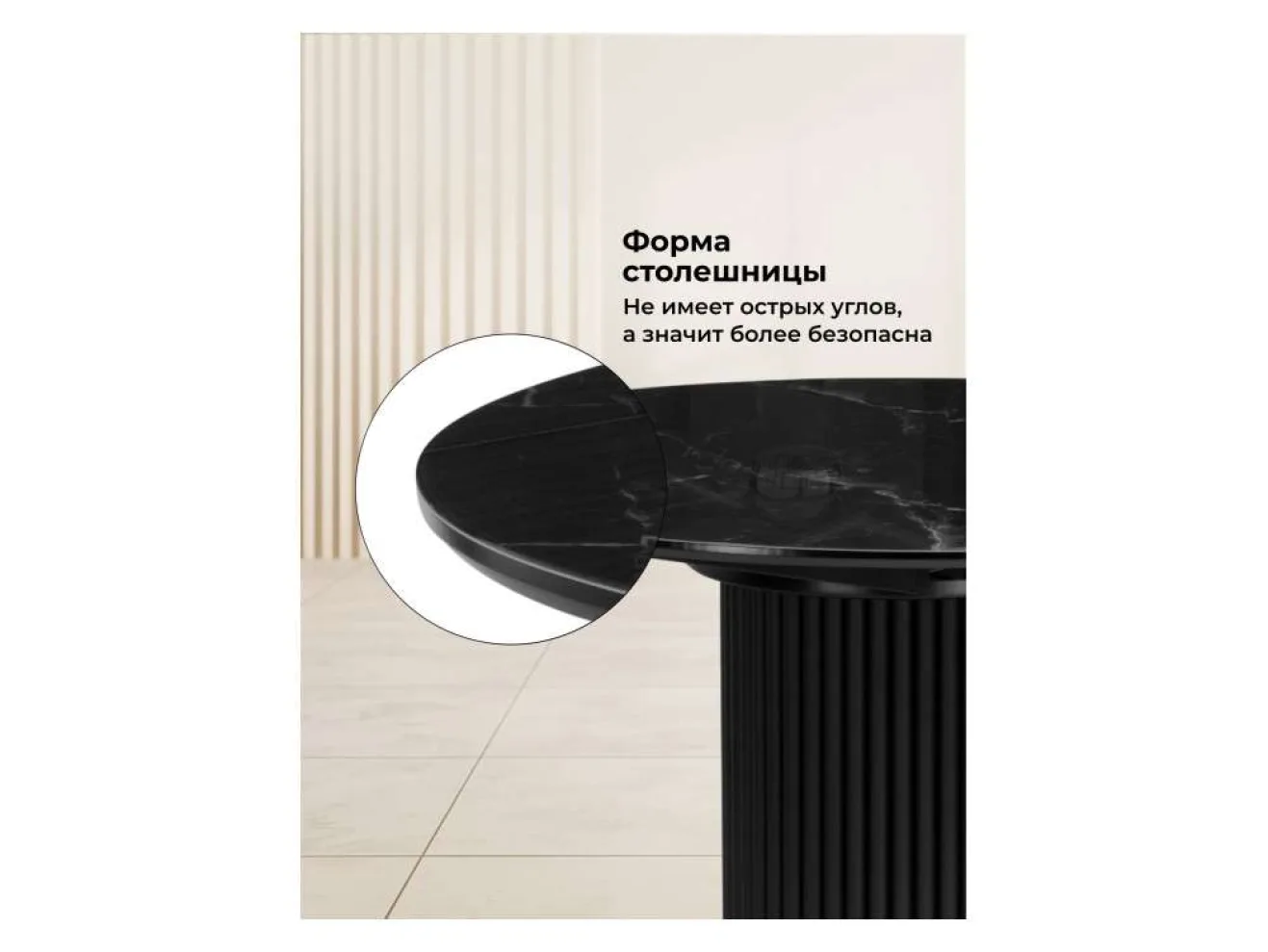 Фостер 120(160)х120х76 черный мрамор / черная шагрень / черный Стол стеклянный арт. 1563641