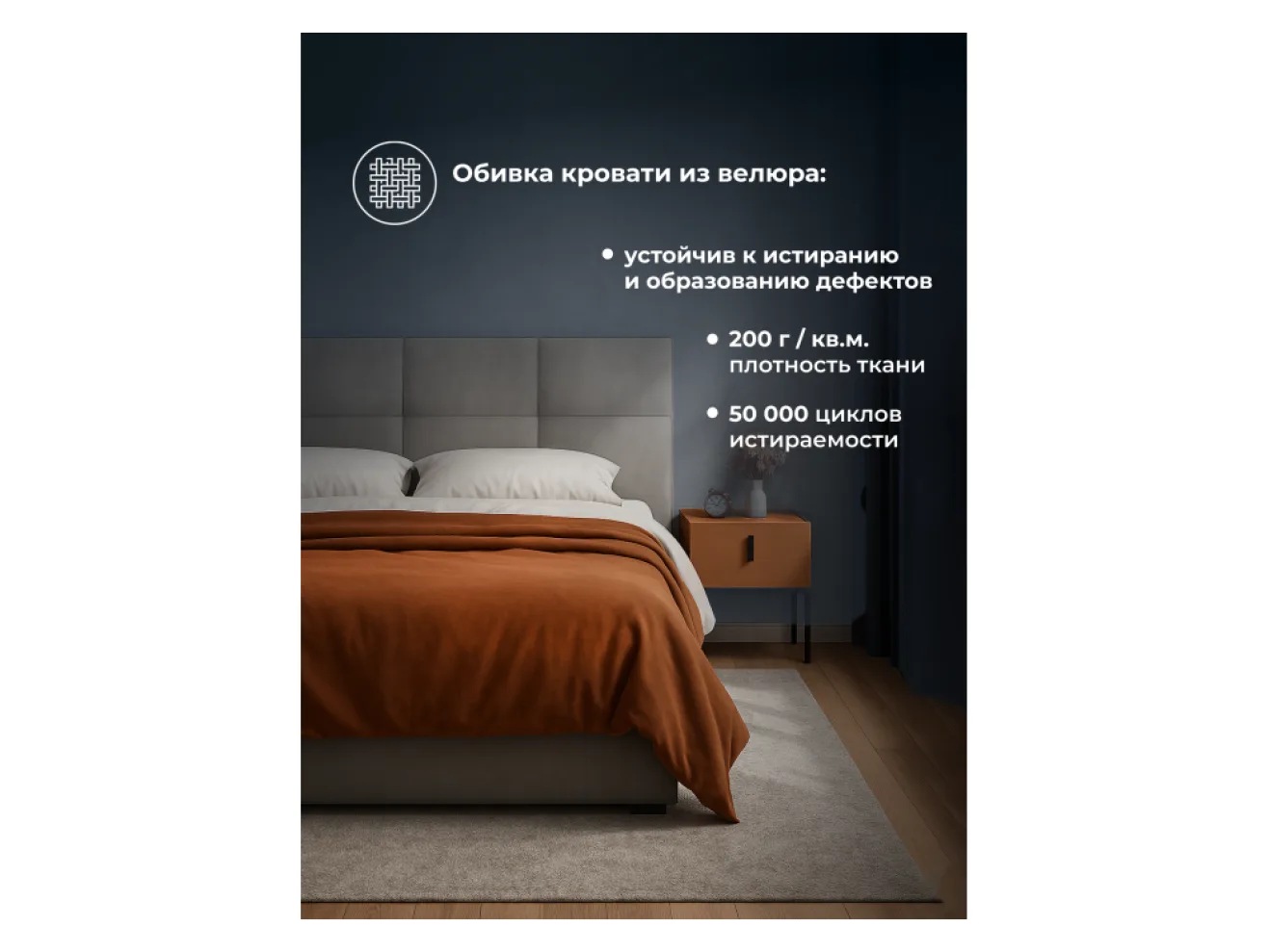 Манака 160х200 ткань серая Кровать арт. 1605995