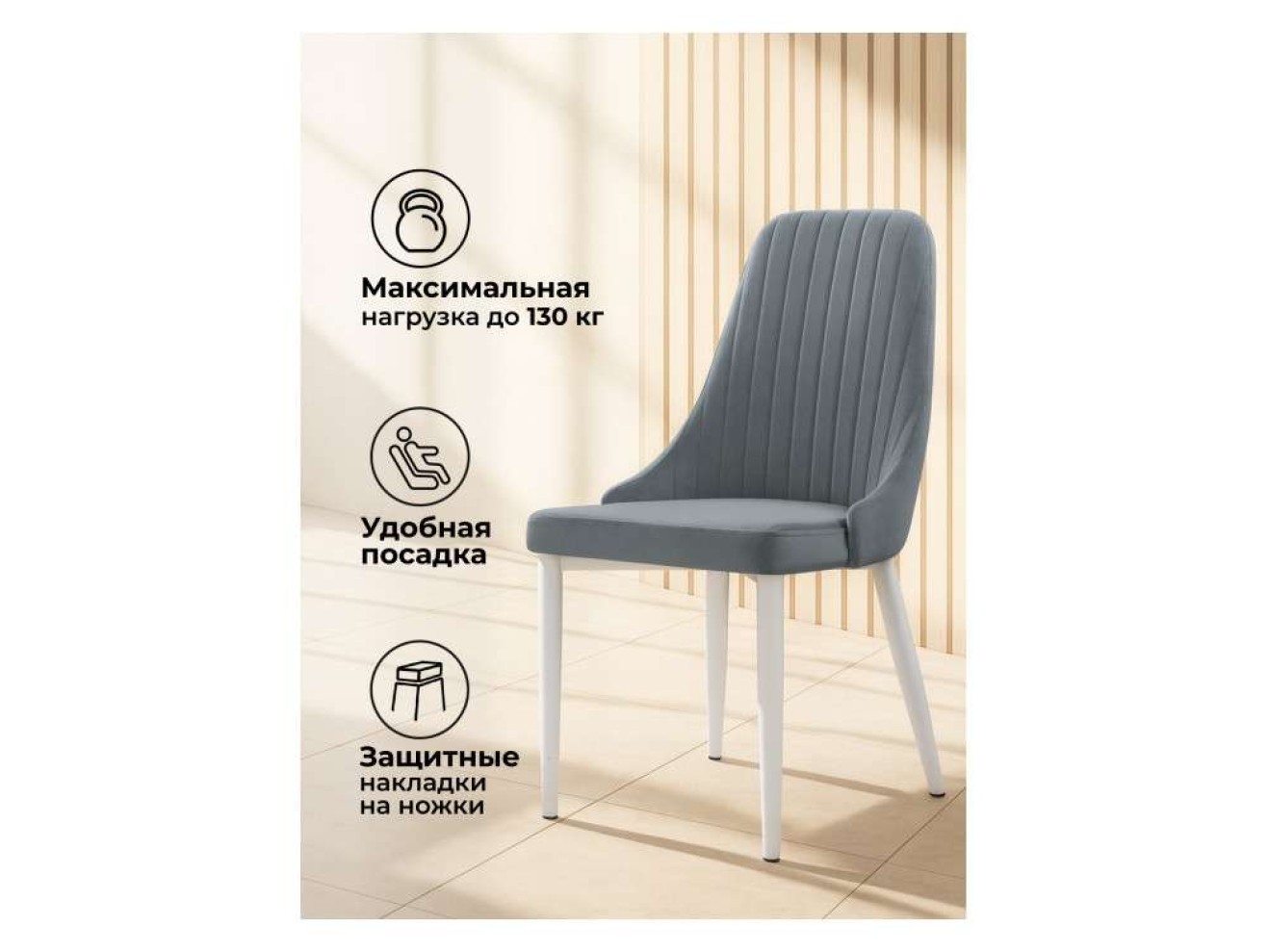 Kora white / gray Стул на металлокаркасе арт. 1526933