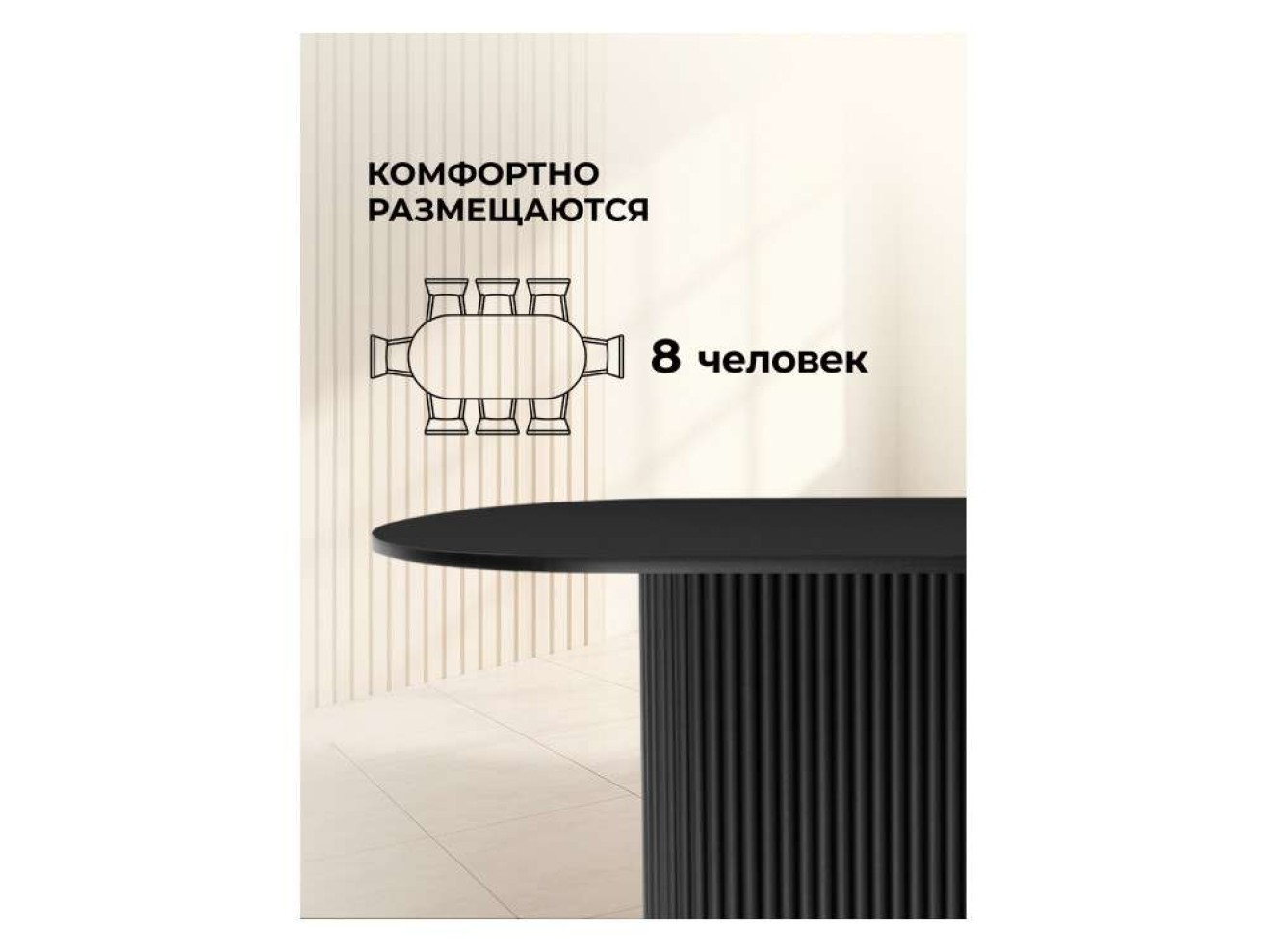 Барон О 160 х 90 черная пленка шагрень / черные ноги Стол деревянный