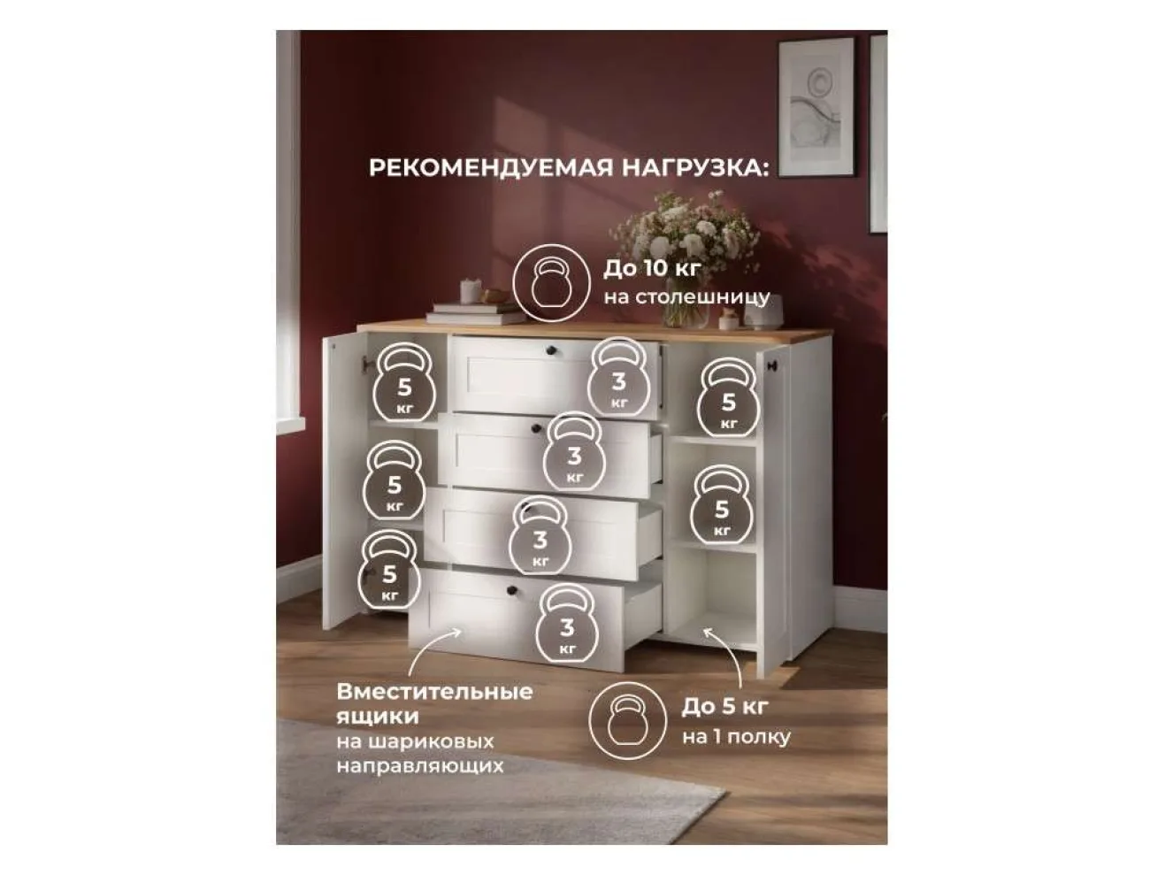 Опра 16.221 F белый шагрень / дуб золотой craft Комод арт. 1580061