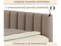 Мягкая кровать Milena 900 светло-коричневый мокко с подъемным механизмом арт. 1535063
