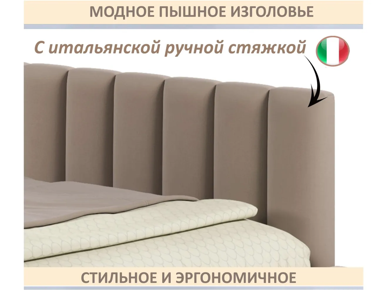 Мягкая кровать Milena 900 светло-коричневый мокко с подъемным механизмом арт. 1535063