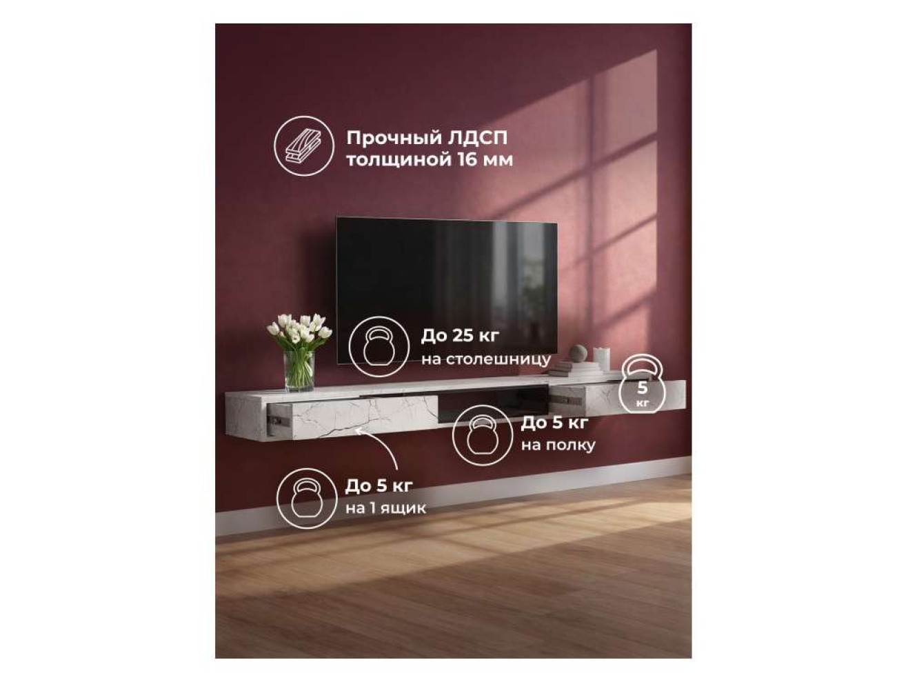 Делора 1,8 м оникс / файерстоун ТВ-тумба