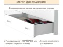 Односпальная кровать-тахта Уника 900 белая с матрасом ГОСТ