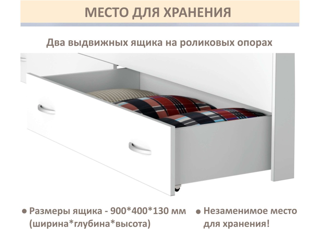 Односпальная кровать-тахта Уника 900 белая с матрасом ГОСТ