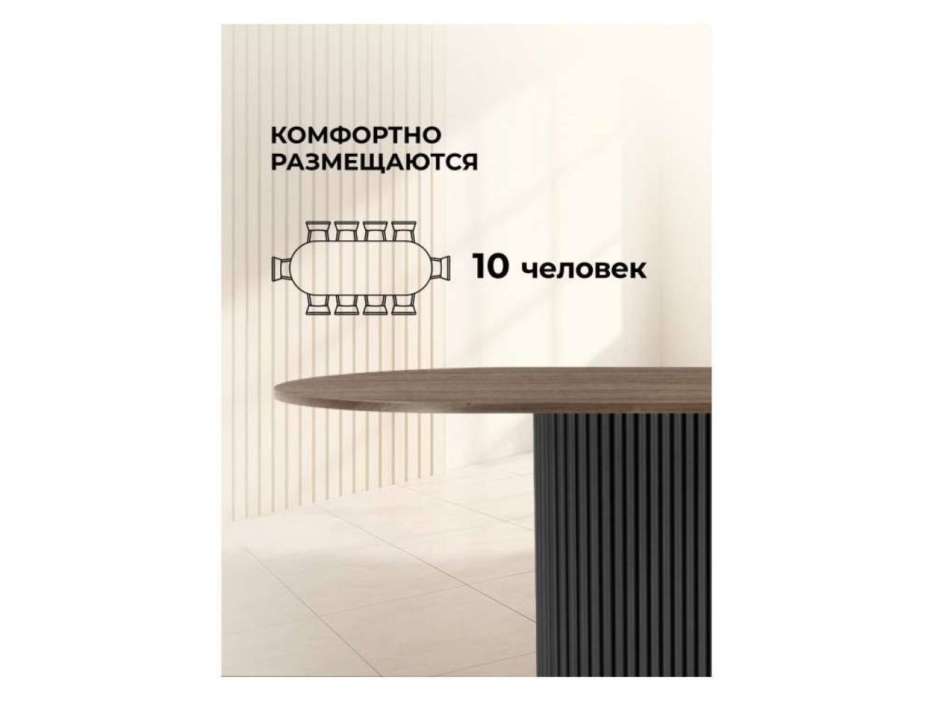 Барон О 200 х 90 дуб кантри пленка / черный Стол деревянный