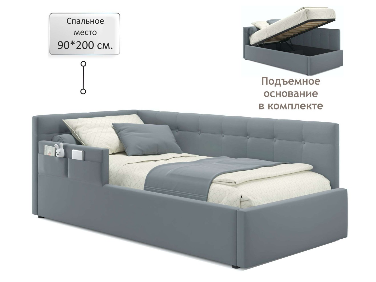 Односпальная кровать-тахта Bonna 900 с защитным бортиком серая и подъемным механизмом