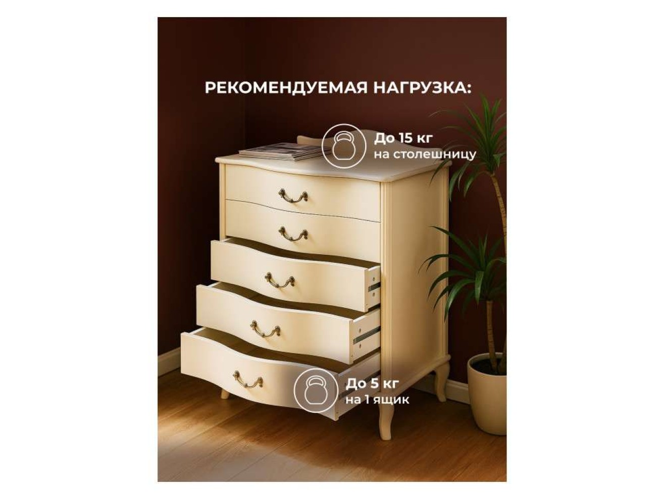 Джульетта дуб шампань Комод арт. 1150131