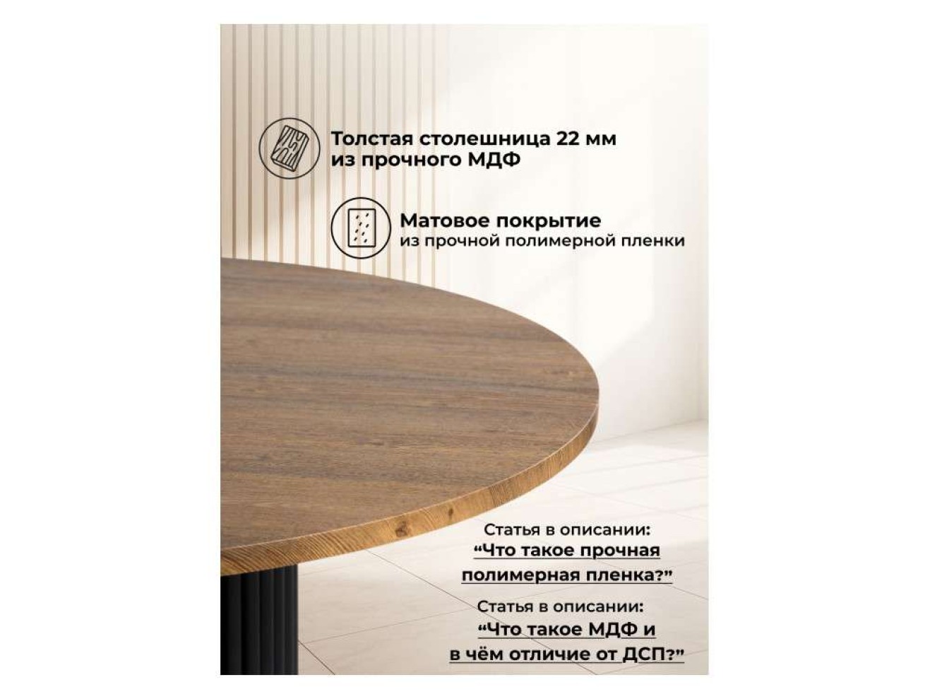 Барел 100 орех кантри / черный Стол деревянный