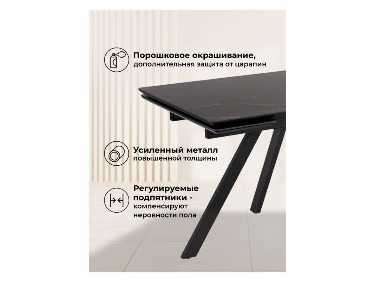 Вилли 120(180)х80 shakespeare black / черный Керамический стол