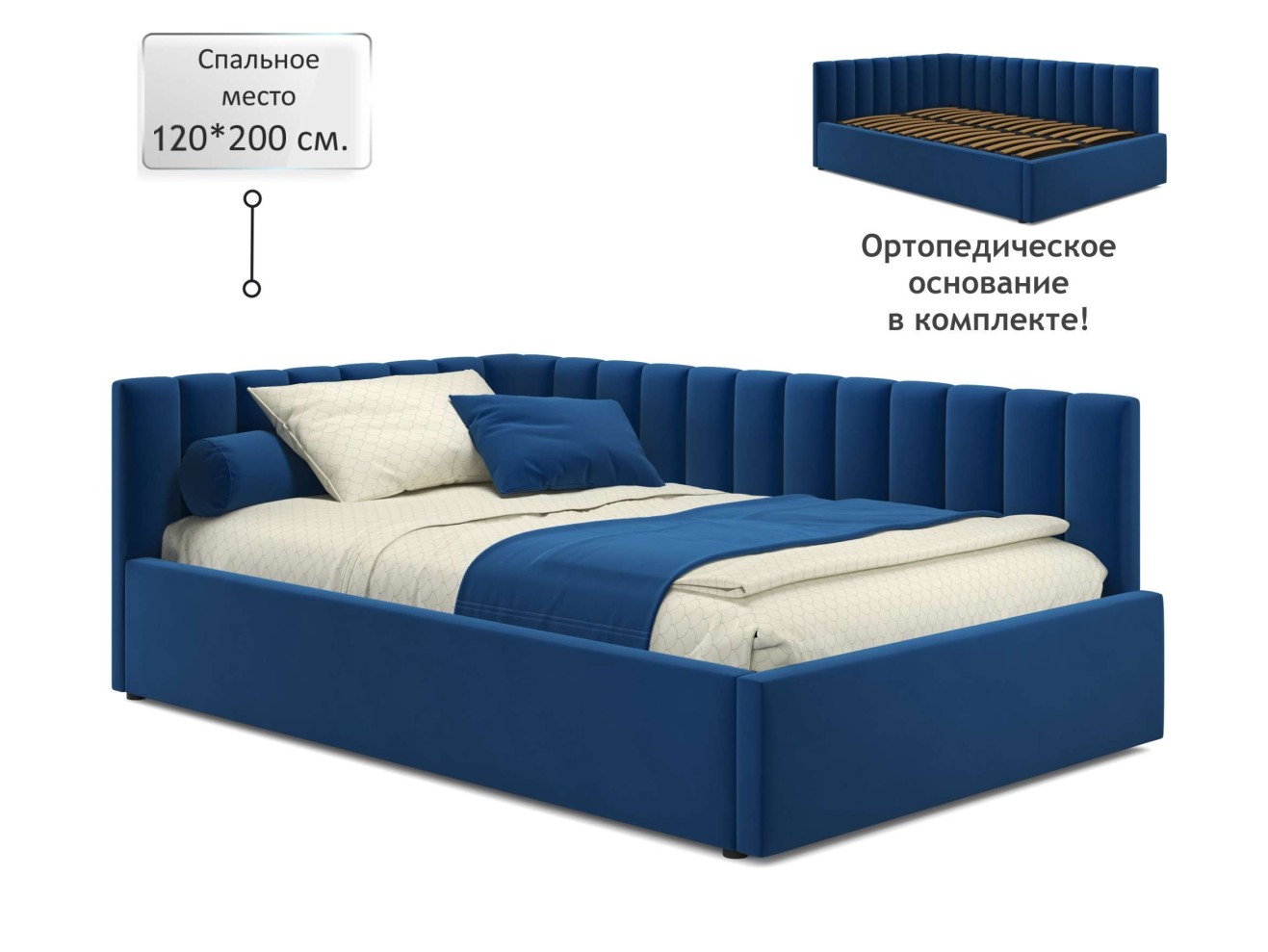 Мягкая кровать Milena 1200 синяя с ортопедическим основанием