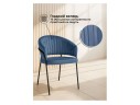Лео синий Brendy Classic Blue 08 / черный Стул на металлокаркасе