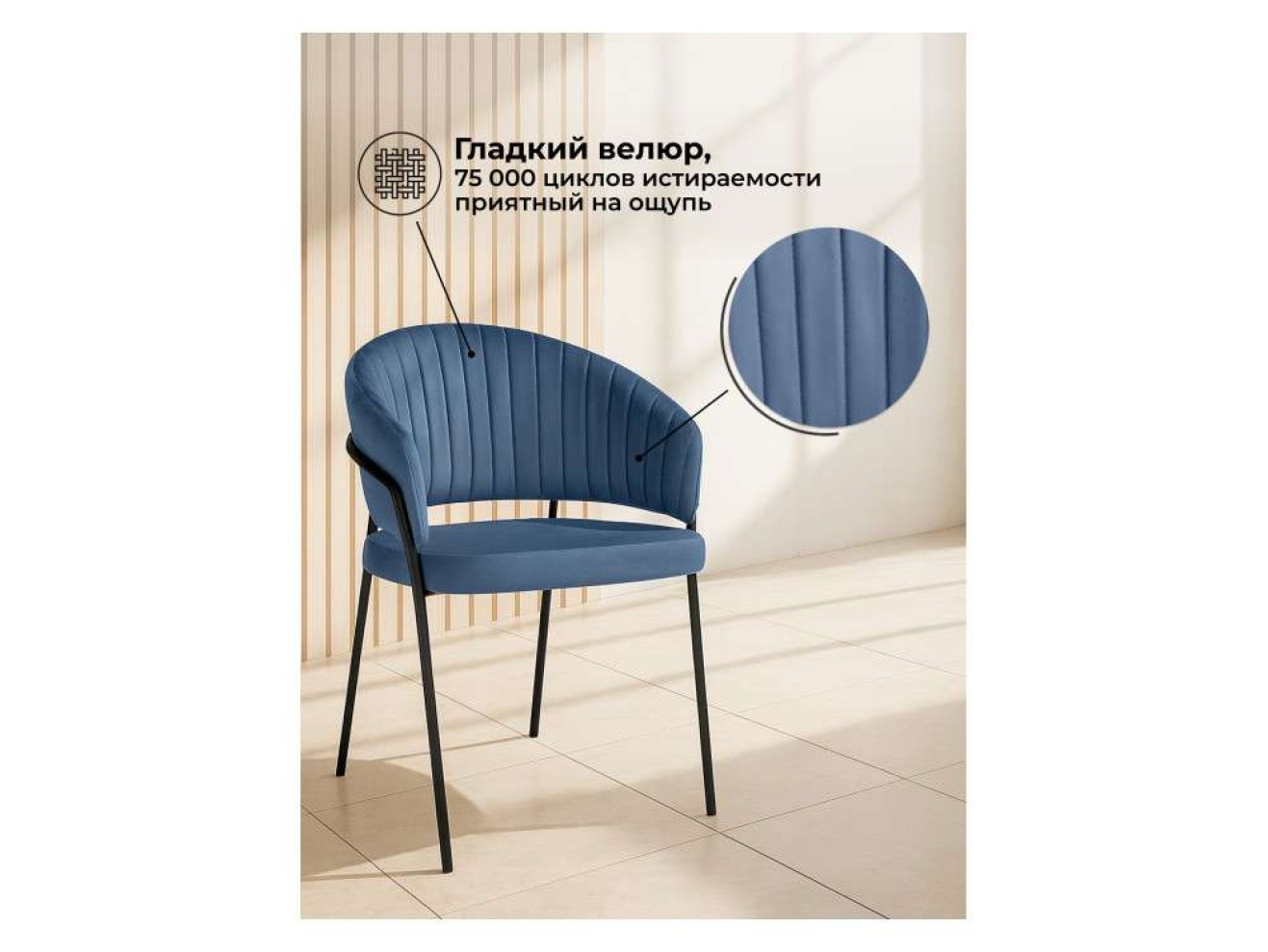 Лео синий Brendy Classic Blue 08 / черный Стул на металлокаркасе
