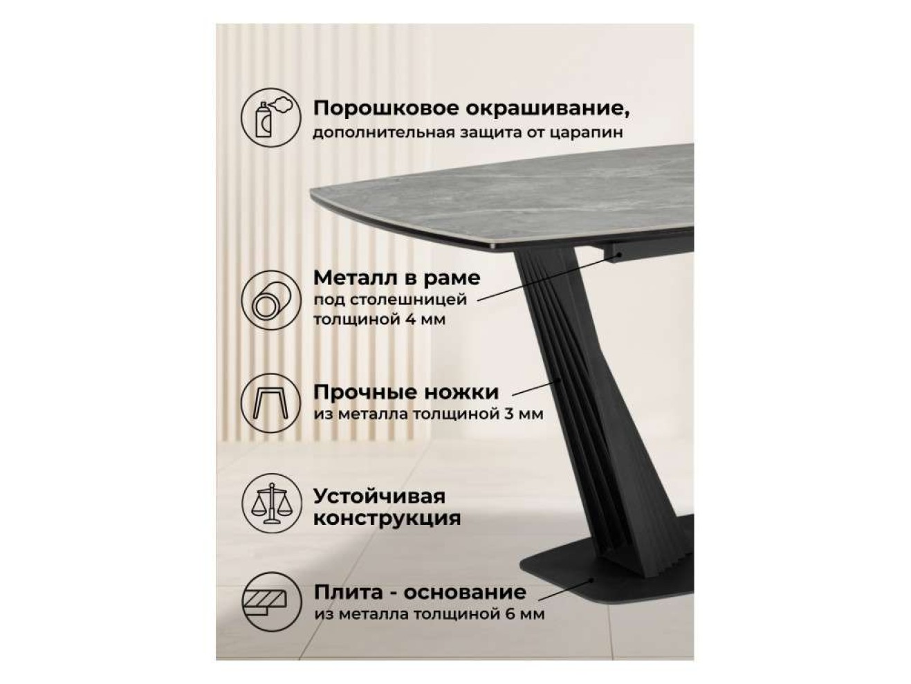 Вейл 140(180)х80 larka grey / черный Керамический стол