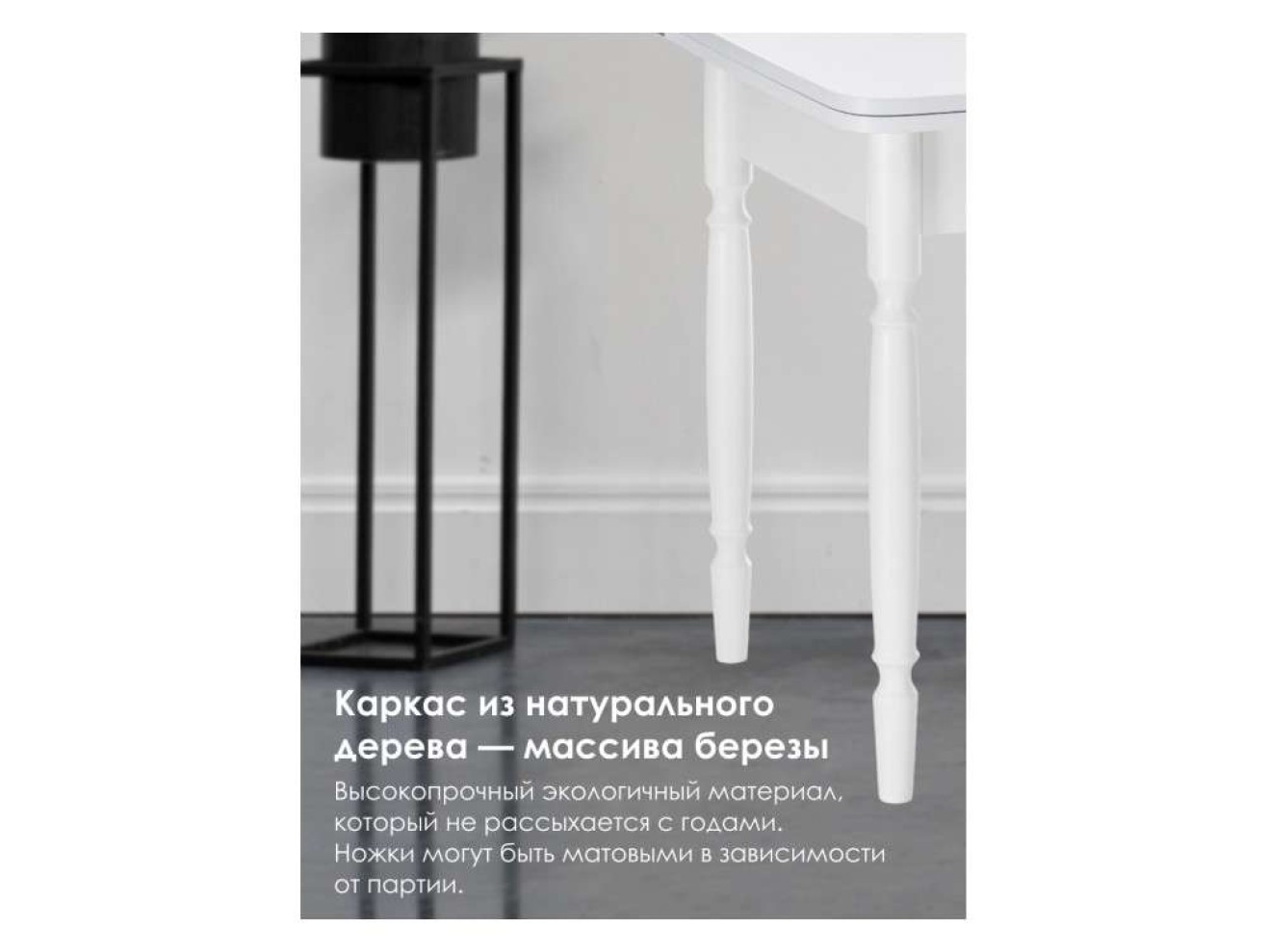 Брентон Стол деревянный
