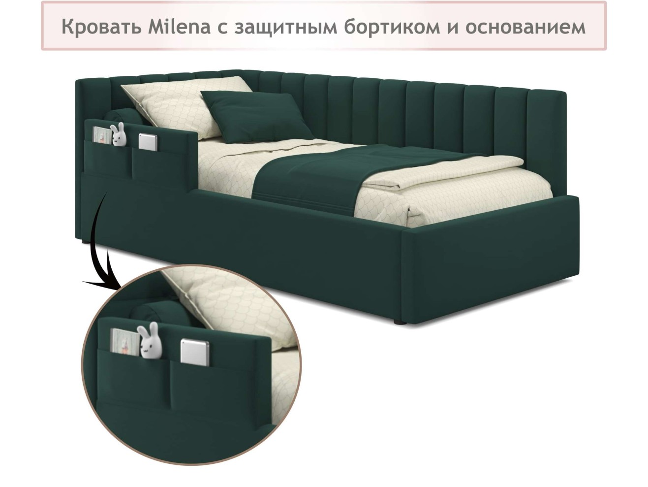 Мягкая кровать Milena с бортиком 900 изумруд с подъемным механизмом