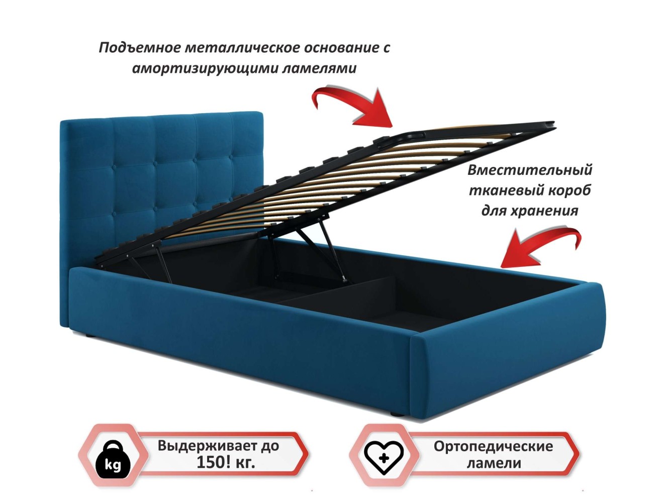 Мягкая кровать Selesta 1200 синяя с подъем.механизмом