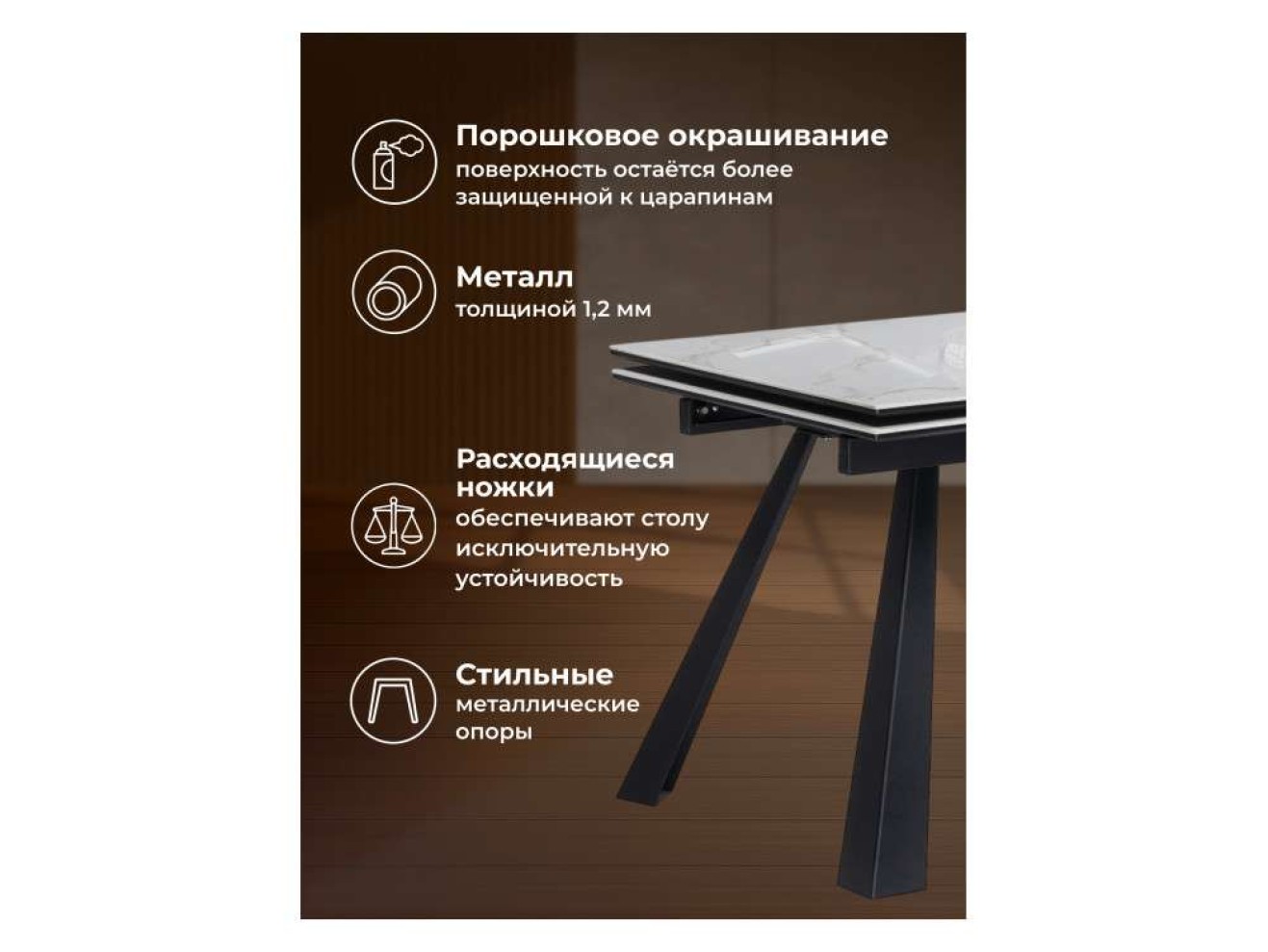Маунт 140x80 белый мрамор / черный Керамический стол