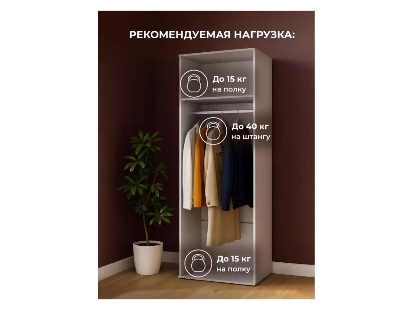 Филеста 2-ств. Белый Шкаф арт. 1348575