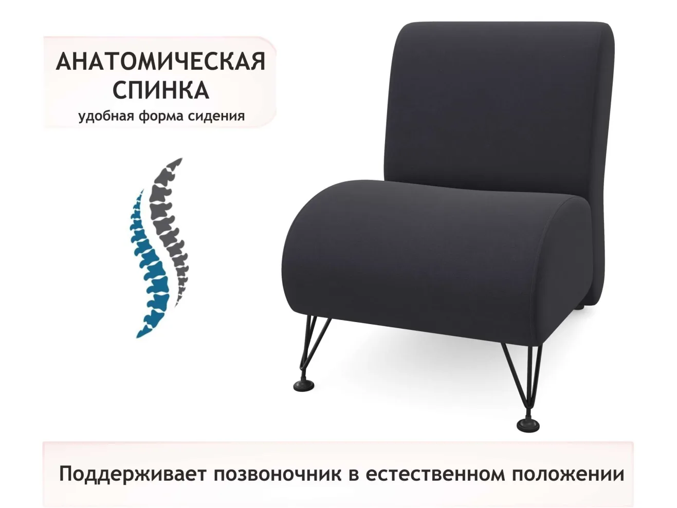 Мягкое дизайнерское кресло Pati темный арт. 1024609