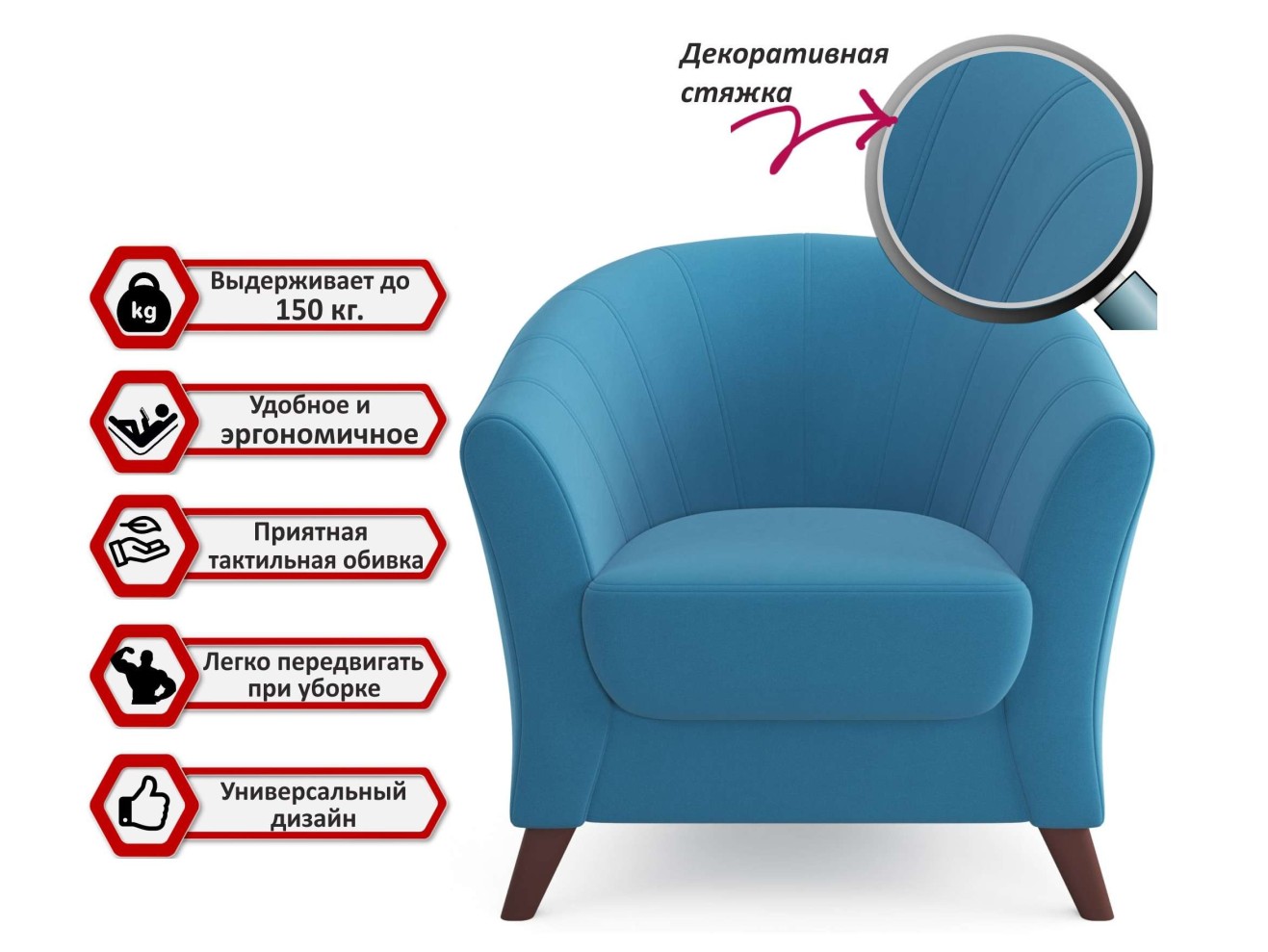 Мягкое кресло Line синий