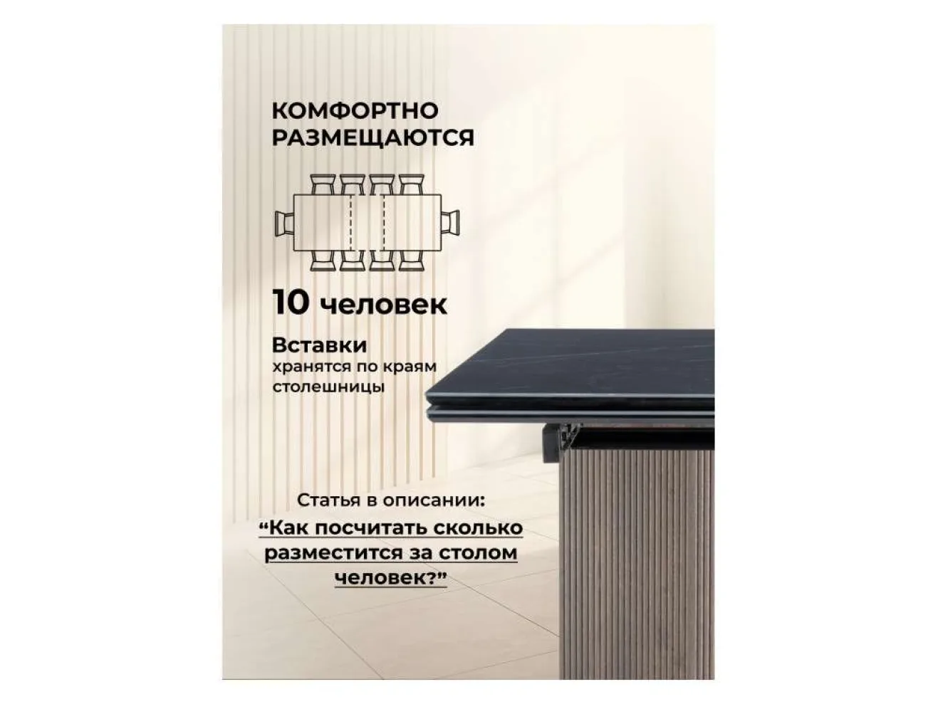 Монерон 180(240)x90 shakespeare black / орех кантри Керамический стол арт. 1313995