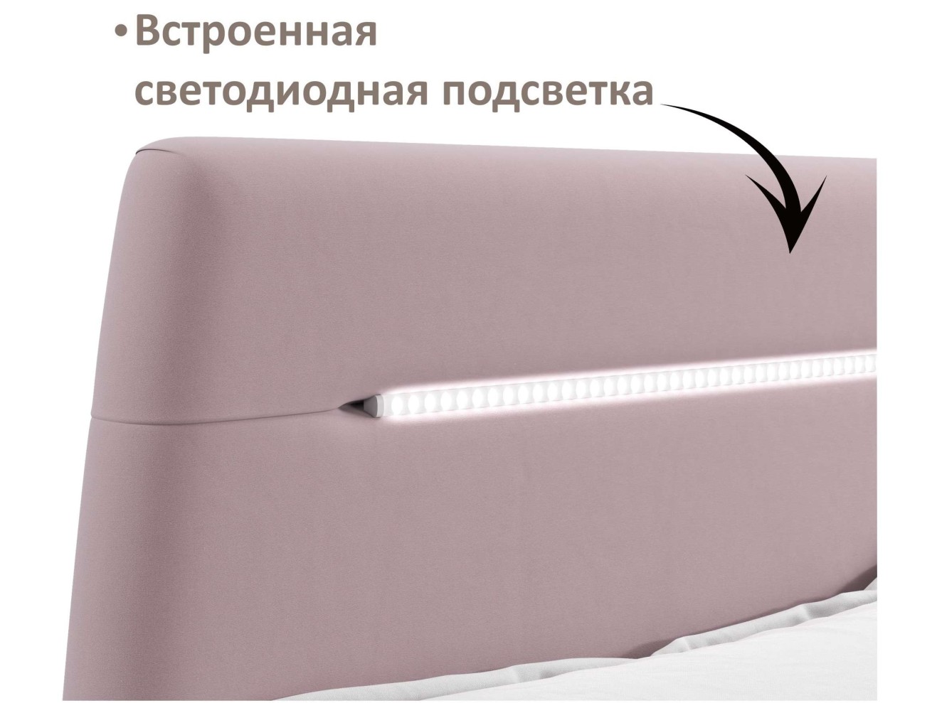 Мягкая кровать NEO с подсветкой и подъемным механизмом лиловая арт. 1246521