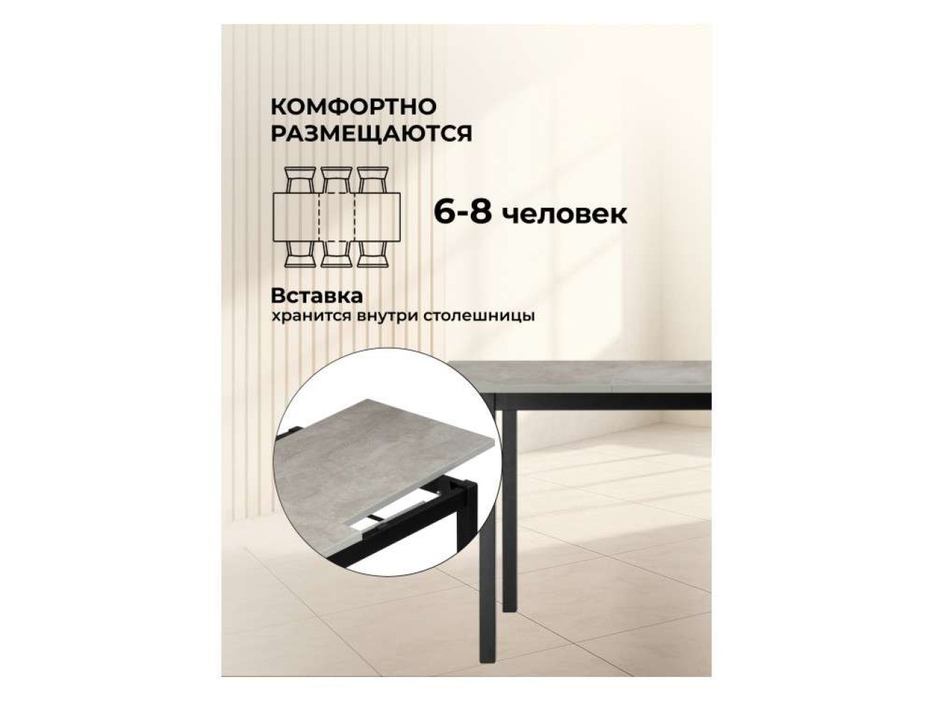 Жаклин 120(170)x68 раздвижной лдсп / бетон метрополитен Стол деревянный