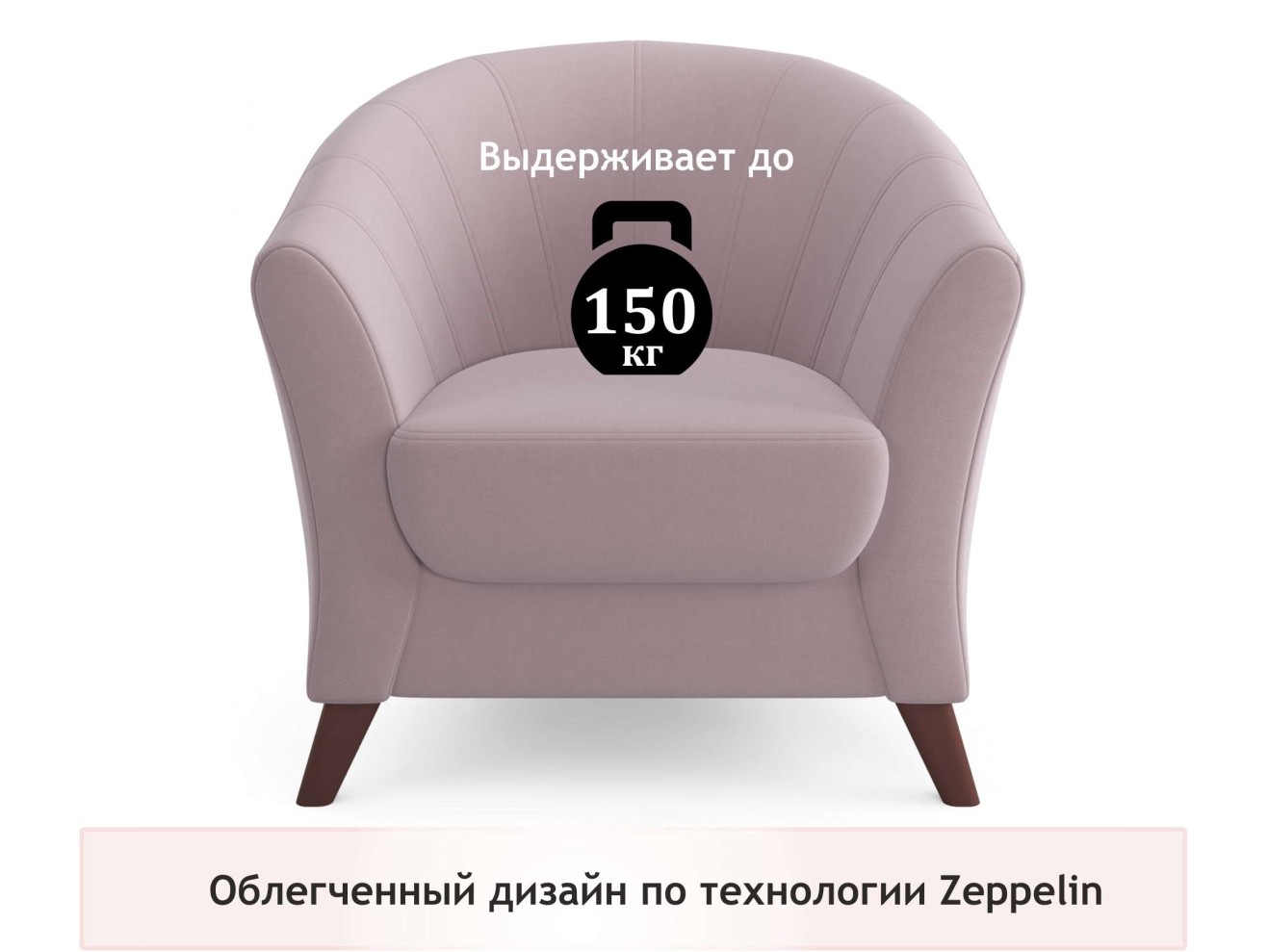 Мягкое кресло Line лиловый