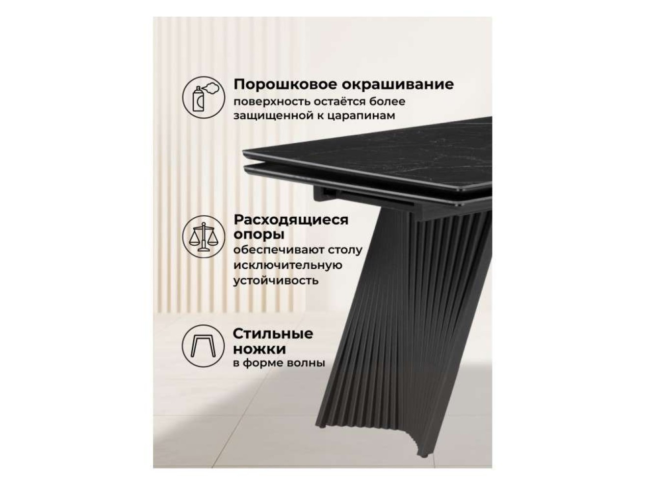Вейв 160(220)х89 черный мрамор shakespeare black / черный Керамический стол