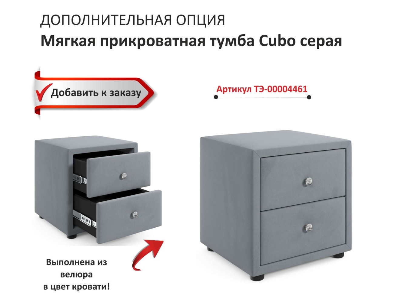 Мягкая кровать Betsi 1600 серая с подъемным механизмом и матрасом PROMO B COCOS арт. 658739