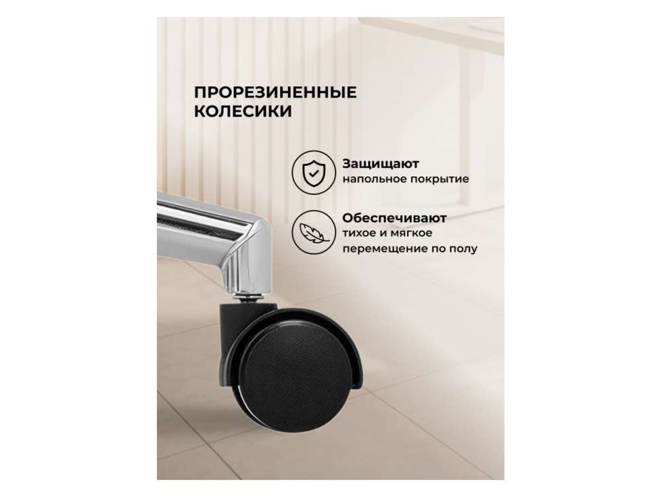 Reus pu black / chrome Компьютерное кресло арт. 1324921