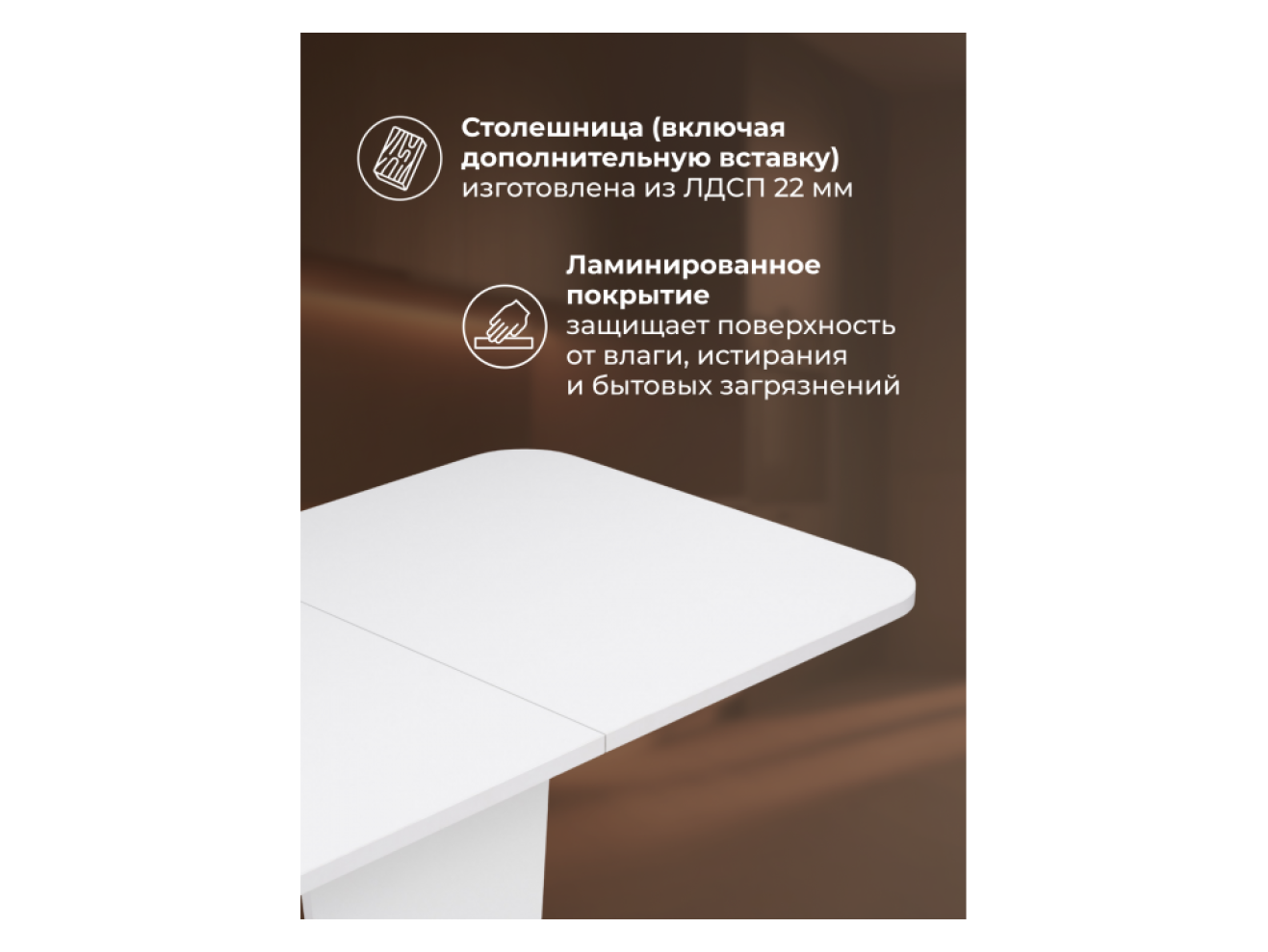 Токио-28 белый Стол деревянный