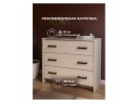Таика ясень анкор светлый Комод арт. 1315197