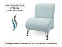 Мягкое дизайнерское кресло Pati мята пастель арт. 1024615