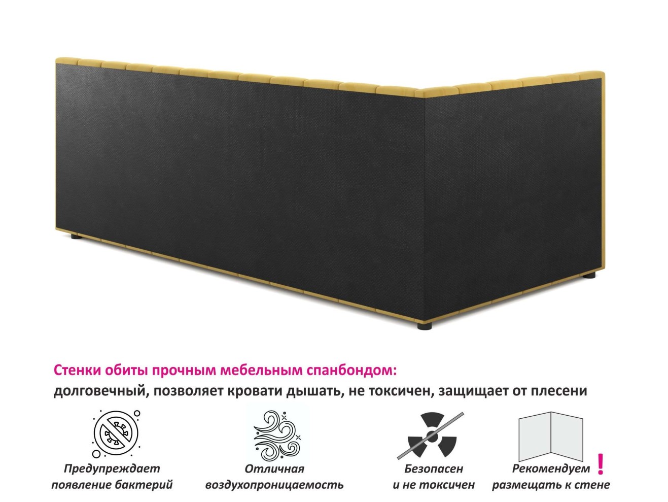 Мягкая кровать Milena 900 желтая с ортопедическим основанием арт. 867505