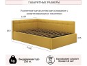 Мягкая кровать-тахта Bonna 1200 желтая c ортопедическим основанием