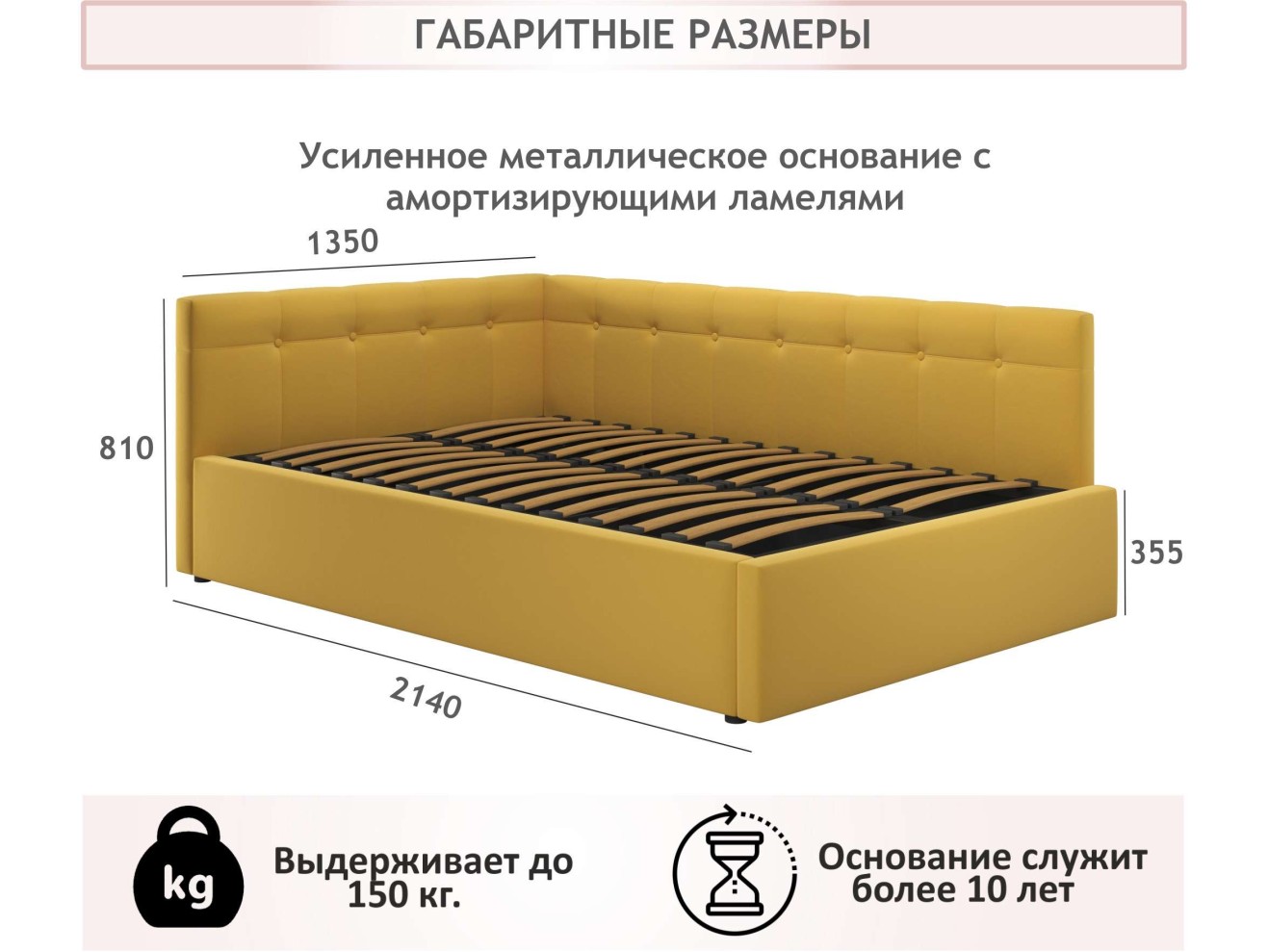 Мягкая кровать-тахта Bonna 1200 желтая c ортопедическим основанием