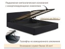 Мягкая кровать Erika 1600 черная с подъемным механизмом