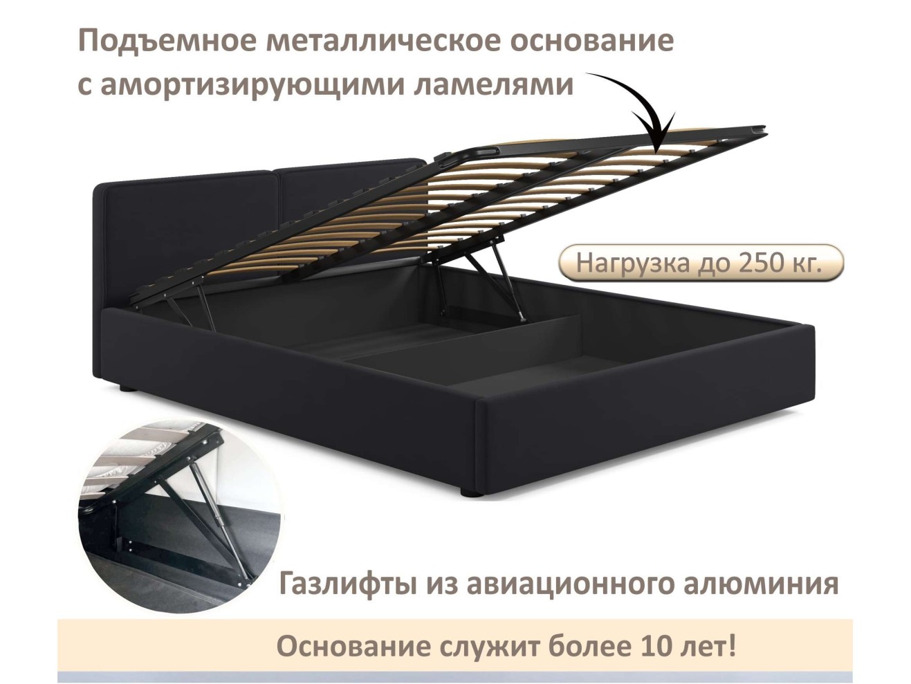 Мягкая кровать Erika 1600 черная с подъемным механизмом