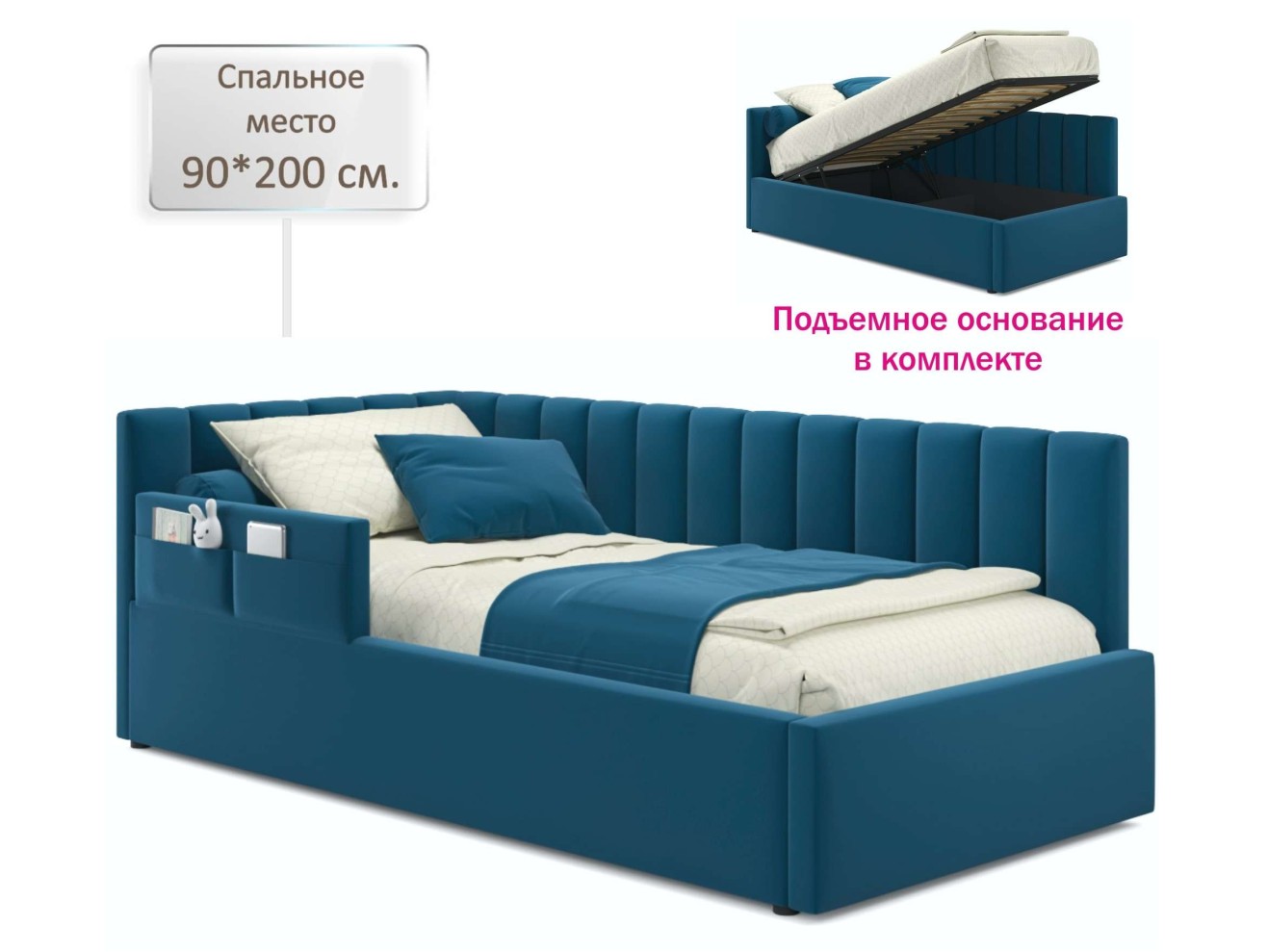 Мягкая кровать Milena с бортиком 900 синяя с подъемным механизмом